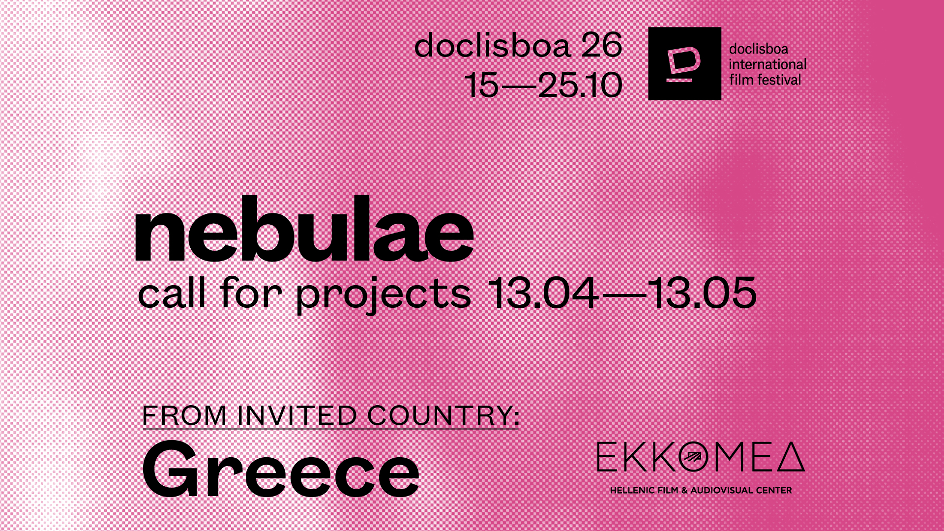 Nebulae2026_Greece_open call